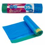 МЕШОК (ПАКЕТ) МУСОРНЫЙ 35 Л 20 ШТ/РУЛ ОСОБОПРОЧНЫЙ С ЗАВЯЗКАМИ СИНИЙ