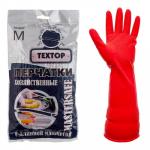 ПЕРЧАТКИ ХОЗЯЙСТВЕННЫЕ 1 ПАРА М MASTERSAFE С ДЛИННОЙ МАНЖЕТОЙ КРАСНЫЕ