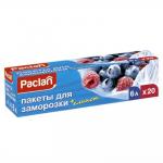 Пакет 6л ДхШ 300х460 мм 20 шт/уп для замораживания ПВД ''PACLAN'' 1/16