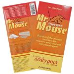 Средство от крыс 2 шт/уп клеевая пластина MR. MOUSE 1/24/96