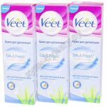 Крем для депиляции VEET 100мл для чувствительной кожи АЛОЭ ВЕРА ''BENCKISER'' 1/1