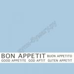 Салфетка бумажная ГОЛУБАЯ 33х33 см 3-сл 30 шт/уп BON APPETIT ''PAPSTAR'' 1/12