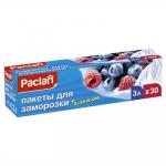 Пакет 3л ДхШ 250х320 мм 30 шт/уп для замораживания ПВД ''PACLAN'' 1/16