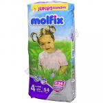Подгузники детские 9-20кг 54 шт/уп MOLFIX MAXI PLUS JUMBO ''HAYAT'' 1/150