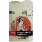 Ароматизатор для белья 1 шт/уп GREENFIELD ЦВЕТОК ЛОТОСА ''GF'' 1/40
