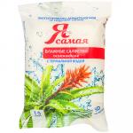 Салфетка влажная 15 шт/уп Я САМАЯ ВИД В АССОРТИМЕНТЕ ''KK'' 1/36