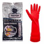 ПЕРЧАТКИ ХОЗЯЙСТВЕННЫЕ 1 ПАРА L MASTERSAFE С ДЛИННОЙ МАНЖЕТОЙ КРАСНЫЕ