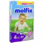 Подгузники детские 7-18кг 80 шт/уп MOLFIX MAXI GIGA ''HAYAT'' 1/100