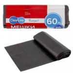 МЕШОК (ПАКЕТ) МУСОРНЫЙ 60 Л 20 ШТ/РУЛ РУЛОН ЧЕРНЫЙ