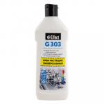 СРЕДСТВО ЧИСТЯЩЕЕ УНИВЕРСАЛЬНОЕ 600 МЛ ГАММА 303 КРЕМ