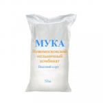 Мука пшеничная 50кг НОВОМОСКОВСКАЯ высший сорт 1/1