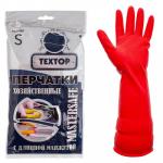 ПЕРЧАТКИ ХОЗЯЙСТВЕННЫЕ 1 ПАРА S MASTERSAFE С ДЛИННОЙ МАНЖЕТОЙ КРАСНЫЕ